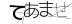 CAPTCHA